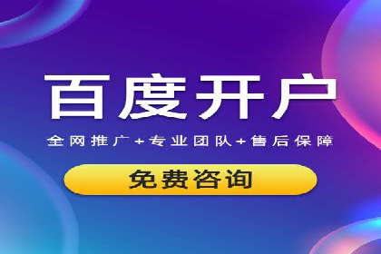 信息流广告代理案例应用研究