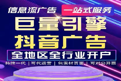 百度竞价SEM实战：企业如何快速提升品牌曝光度
