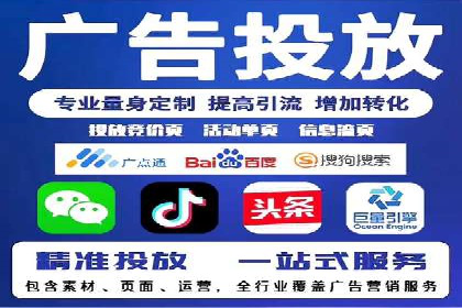 百度搜索推广收费模式与效果评估案例